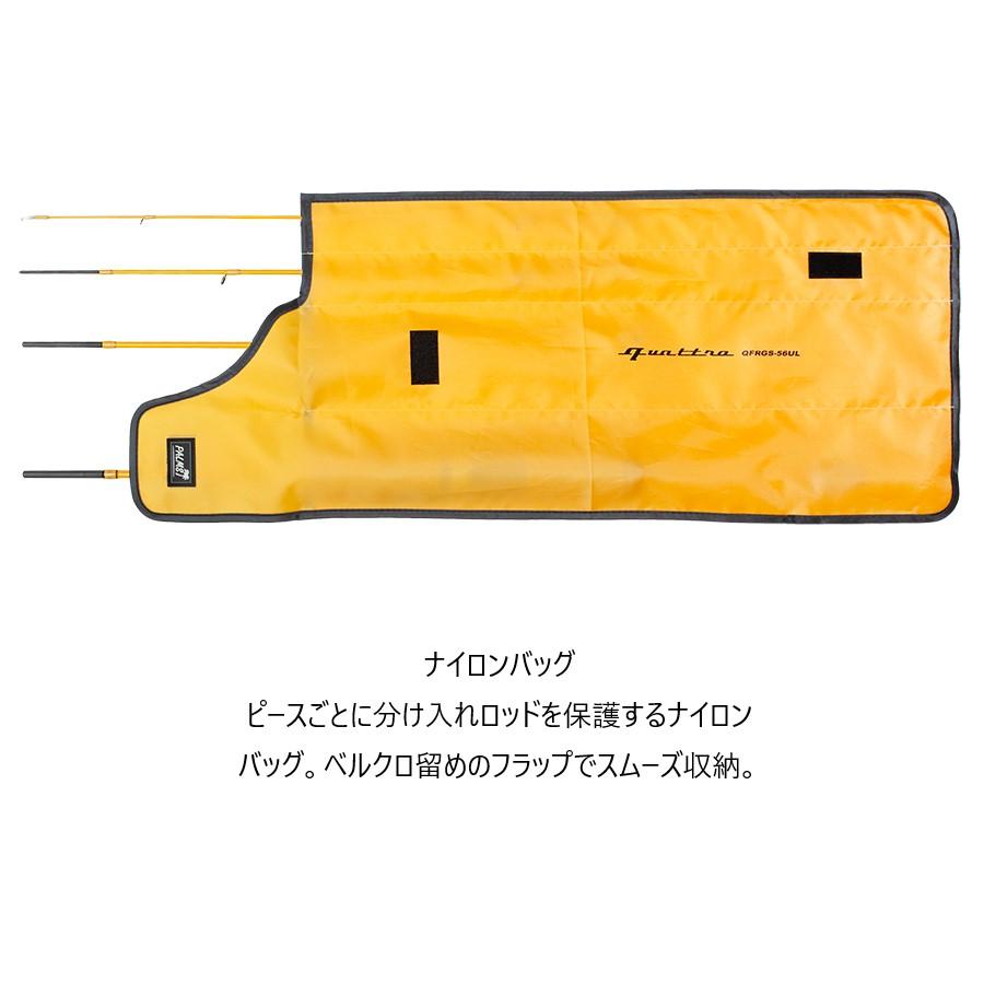 パームス Quattro クワトロ 4th.generation QFRGS-56UL : つり具の