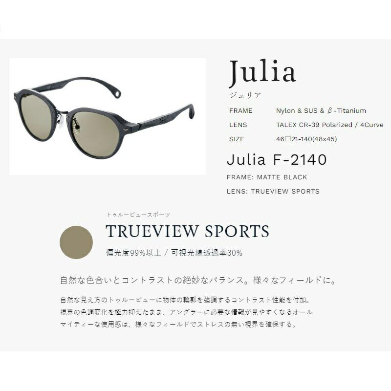 ゼクー F-2140 Julia ジュリア メタルブラック TVS トゥルービュー