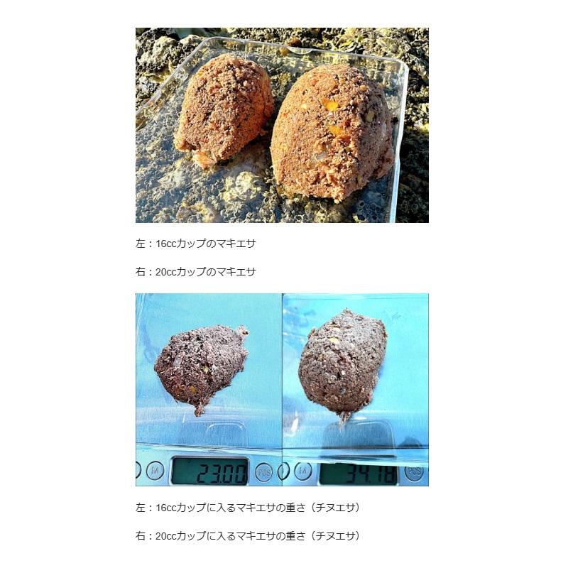 山元工房 プロ山元シャク 740SP H P-CHIC スピンカップ 20ccの画像