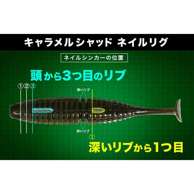 一誠 キャラメルシャッド 3.5インチ #51 アカマツSP2 : つり具のBunBun