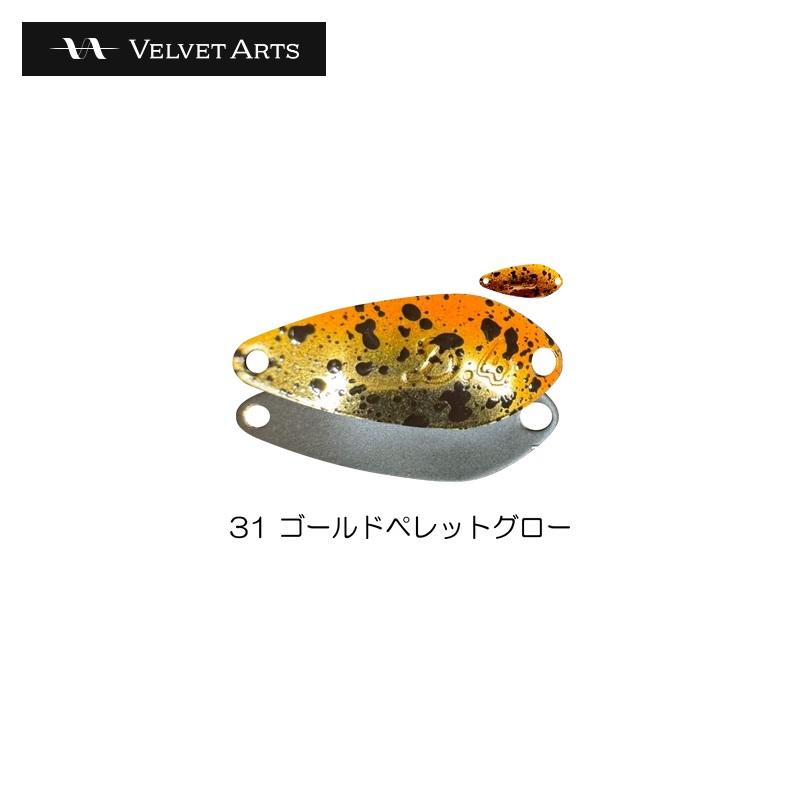 ベルベットアーツ デイジー 0.4g #31 ゴールドペレットグロー : つり具