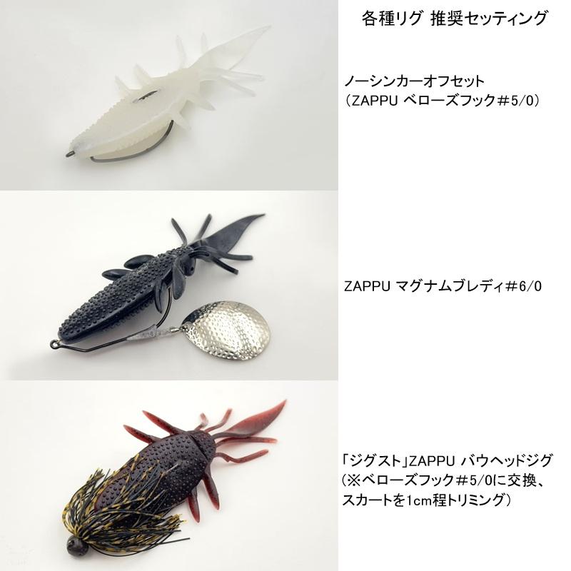 フィッシュマグネット グーバン 4.5インチ #03 グリパンチャート