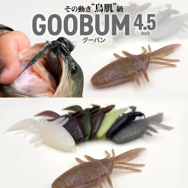 フィッシュマグネット グーバン 4.5インチ #03 グリパンチャート