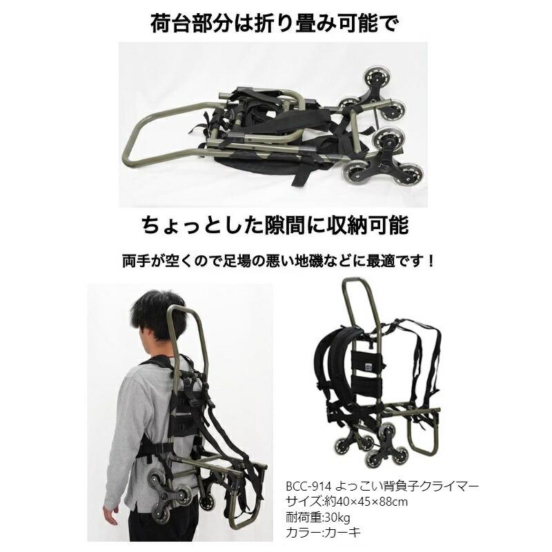 エクセル よっこい背負子クライマー カーキ : つり具のBunBun Yahoo!店