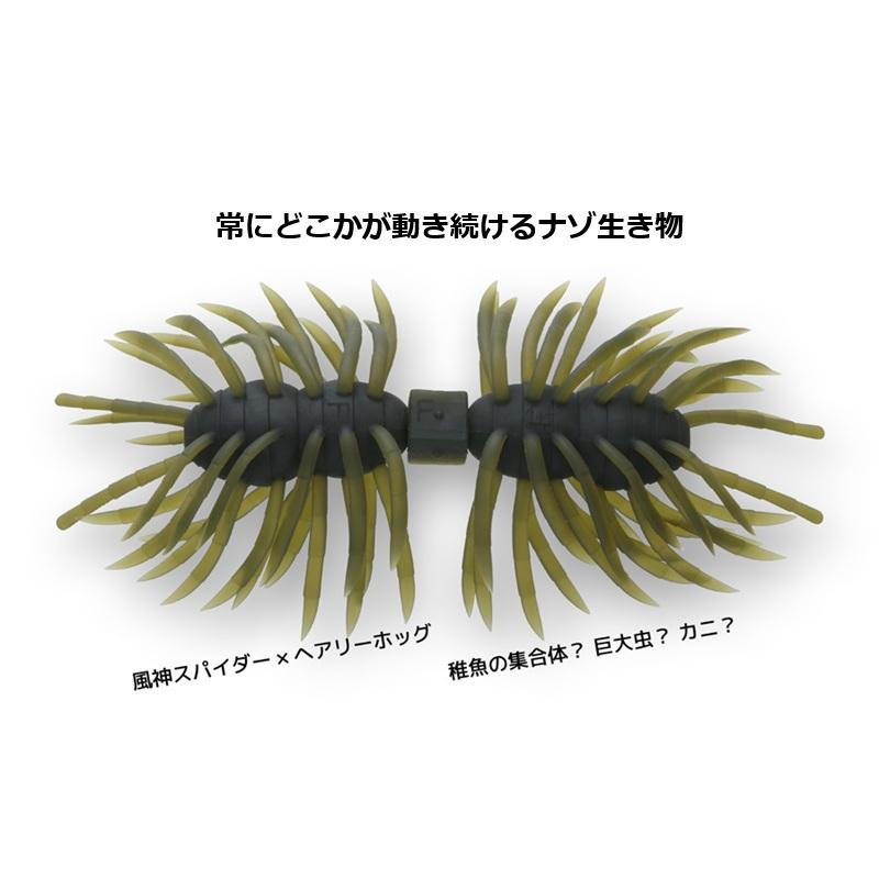 IMAKATSU（イマカツ） ヘアリースパイダー クジャラ110 #S-589 ベビー