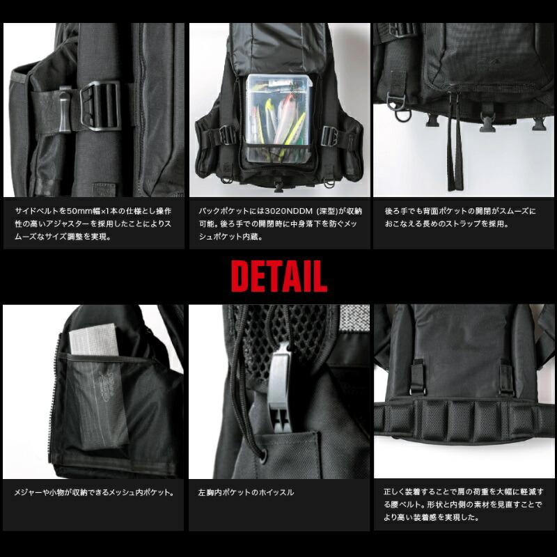アピア アングラーズサポートベストVer.4 ブラック×ブラック : つり具