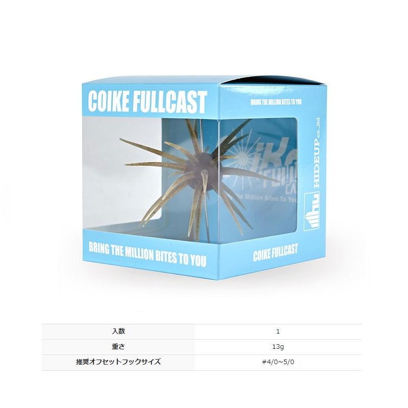 ハイドアップ コイケ フルキャスト #266 クリアーサーモンペッパー