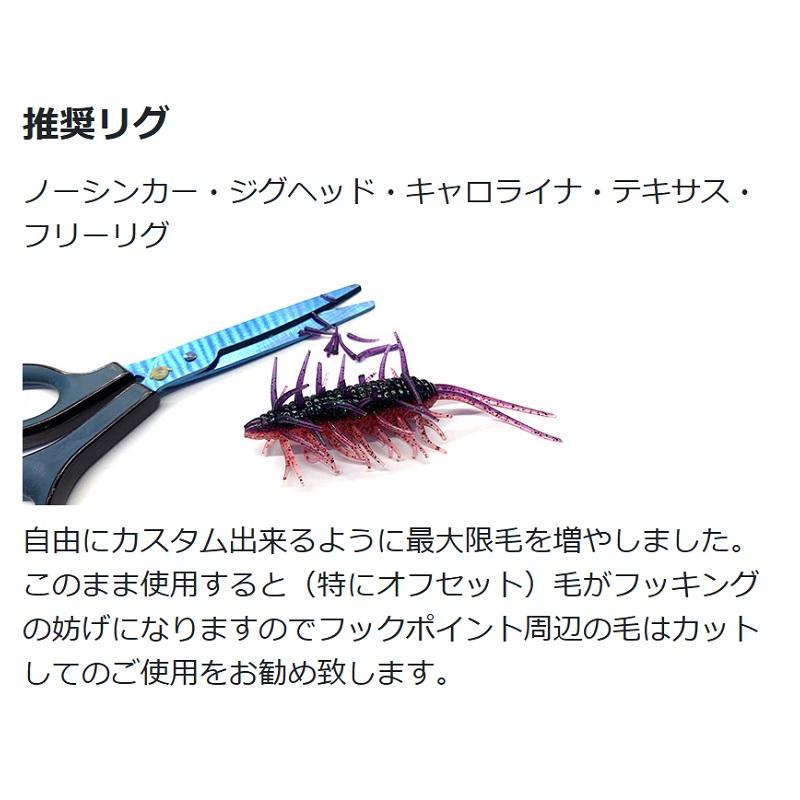 ハイドアップ コイケシュリンプ マグナム #103 グリーンパンプキン
