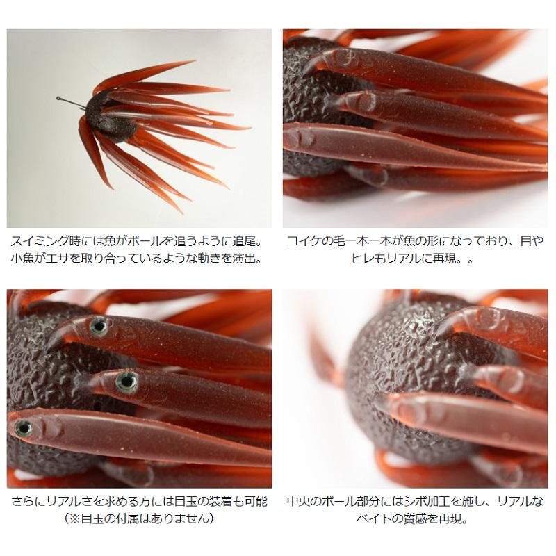 ハイドアップ コイケフィッシュ L エラストマー #263 クリリンキントキ