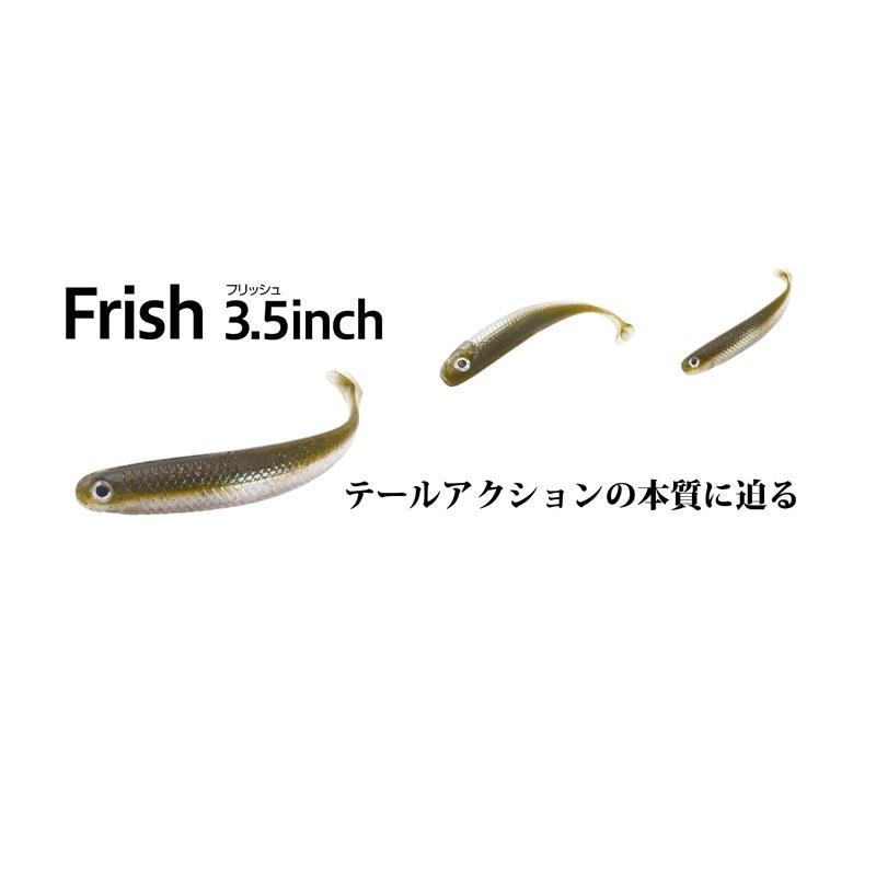 ボトムアップ フリッシュ 3.5インチ FL007 ピンクワカサギ : つり具の