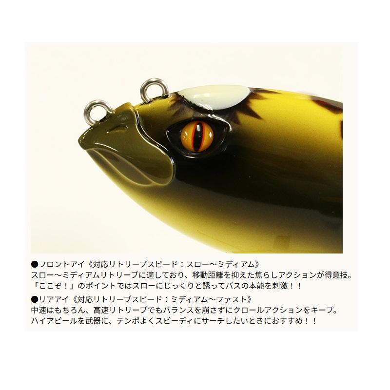 ゲーリーヤマモト 河童クローラー #6 クラックオレンジカッパ : つり具