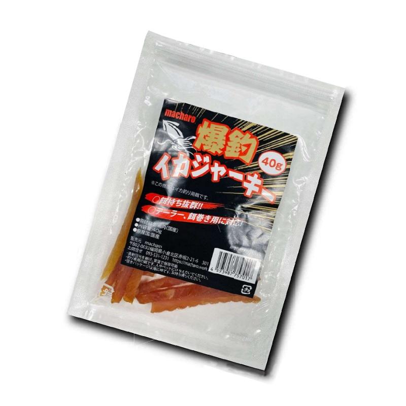 マチャロ 爆釣イカジャーキー 40g : つり具のBunBun Yahoo!店 - 通販 
