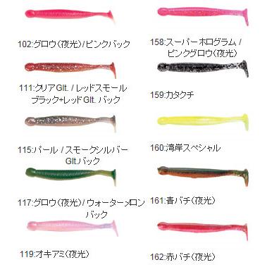 エコギア グラスミノーS 1-3/4インチ 160 湾岸スペシャル : つり具の