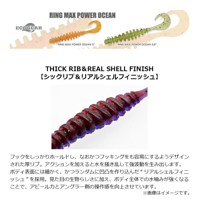ノリーズ　リングマックス3/3.6/4.2/5.3 153本セット　ケース付 エコギア リングマックス パワーオーシャン 3.6インチ 461