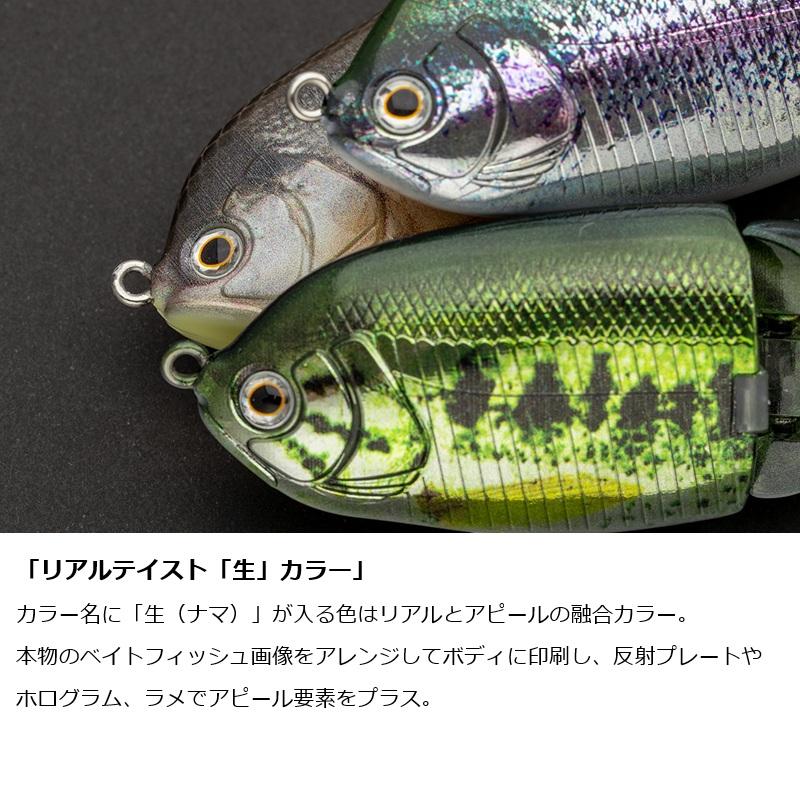 ノリーズ ヒラトップ 140F 411 生ウグイカワムツ : つり具のBunBun