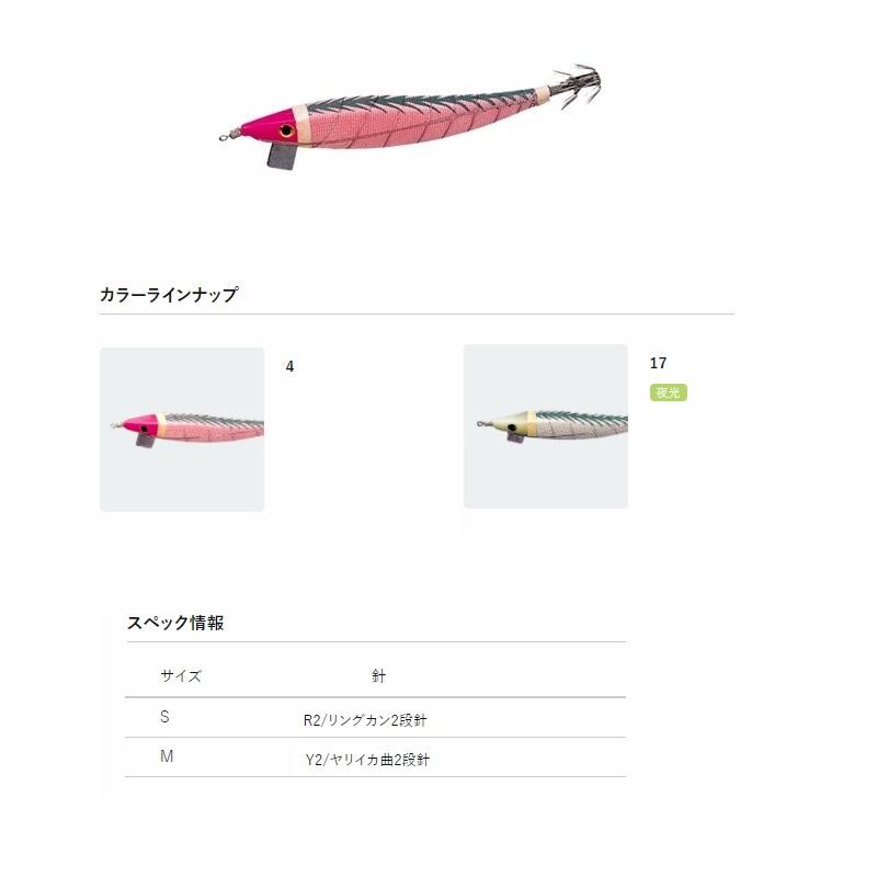 ヨーヅリ エサ巻エギ 布巻 M A311-17 ヤコウ : つり具のBunBun Yahoo