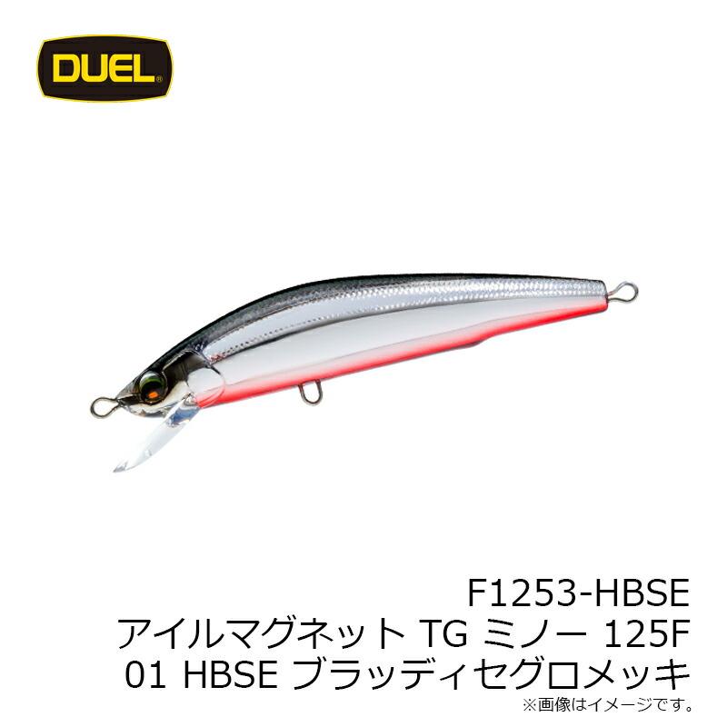 DUEL（デュエル） F1253-HBSE アイルマグネット TG ミノー 125F 125mm