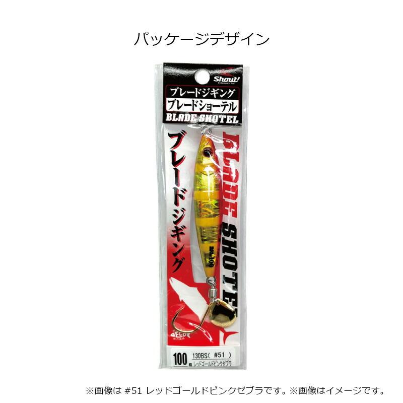 Shout! ブレードジグ 100g 4個セット Shout!（シャウト） シャウト