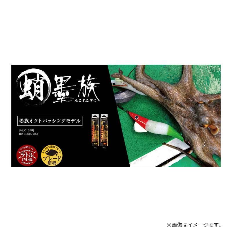 ハリミツ 蛸墨族 3.5号-35g 03 ホワイトグロー : つり具のBunBun Yahoo
