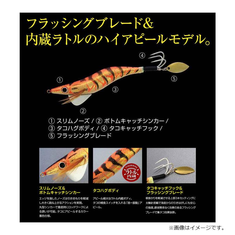 ハリミツ 蛸墨族 3.5号-35g 12 イタリアン : つり具のBunBun Yahoo!店