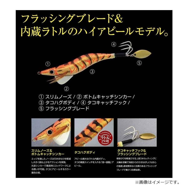 ハリミツ 蛸墨族 3.5号-35g 欲張りすぎタイガー ブンブンオリカラ