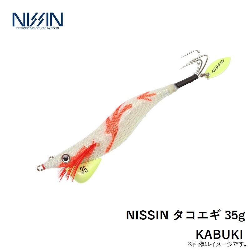 宇崎日新 NISSIN タコエギ 35g KABUKI : つり具のBunBun Yahoo!店