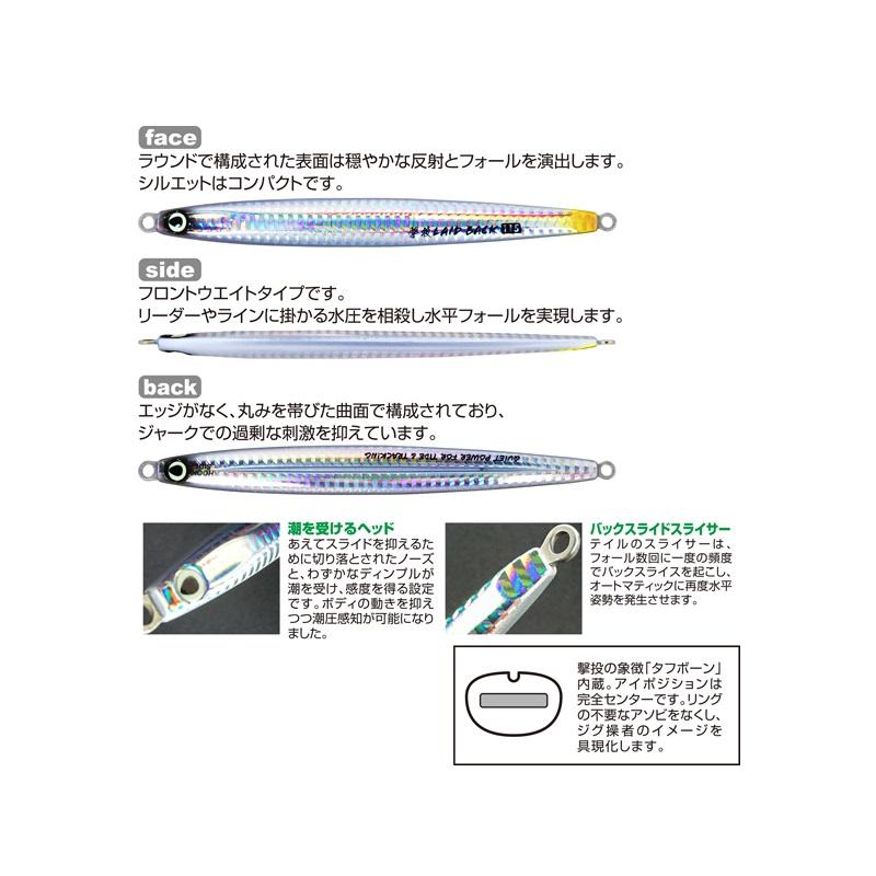 撃投ジグ カルティバ☆早い者勝ち☆85g〜150g 処分品☆釣り引退☆ 撃投
