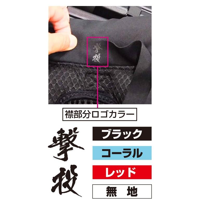 オーナー 撃投ボディプロテクター4 ブラック（ロゴカラー） : つり具の