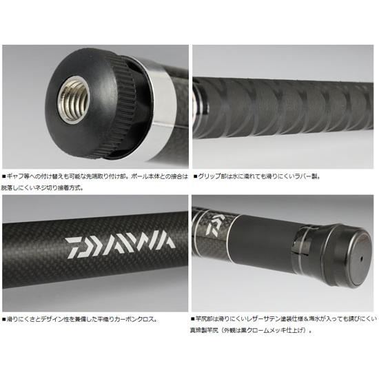 ダイワ ランディングポールII 磯玉網 45-60の画像