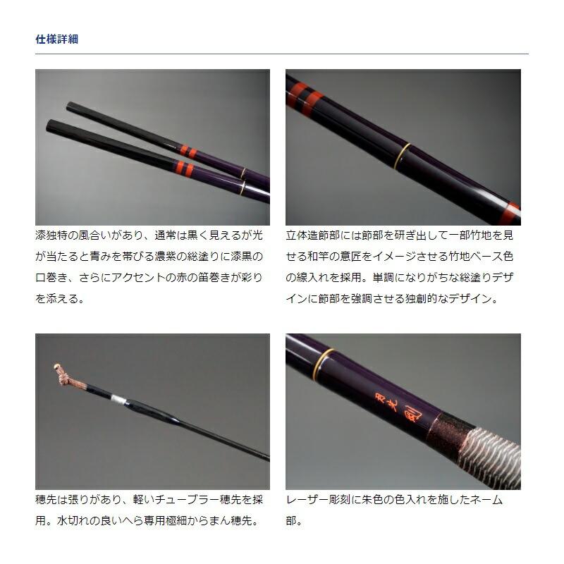 DAIWA（ダイワ） 月光 剛 13 : つり具のBunBun Yahoo!店 - 通販