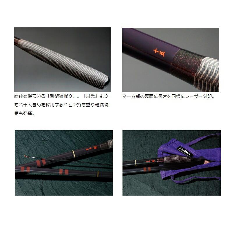 DAIWA（ダイワ） 月光 剛 13 : つり具のBunBun Yahoo!店 - 通販