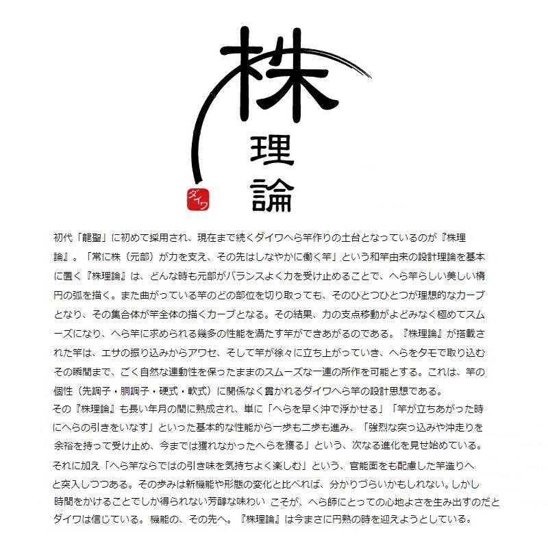 DAIWA（ダイワ） 月光 剛 13 : つり具のBunBun Yahoo!店 - 通販