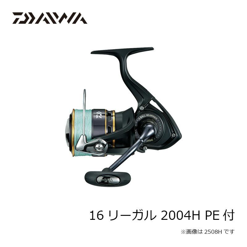 DAIWA（ダイワ） 16リーガル 2004H PEライン付 / 糸付き スピニング