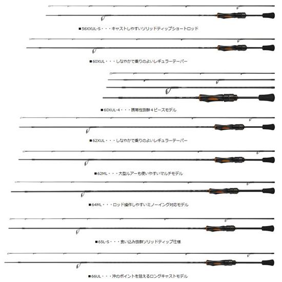 DAIWA（ダイワ） イプリミ 60XUL−4 : つり具のBunBun Yahoo!店