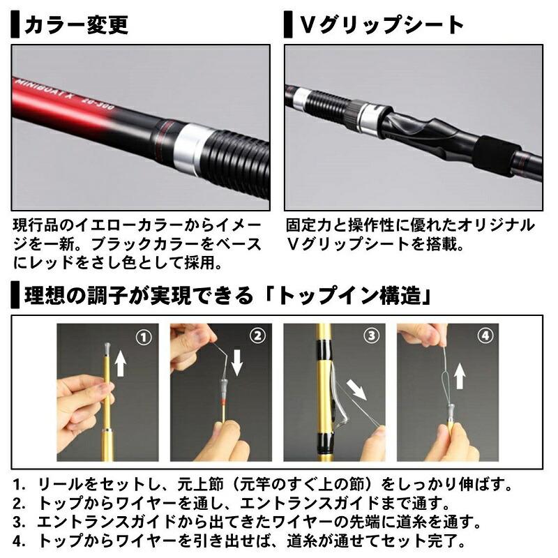 DAIWA（ダイワ） インターライン ミニボート X 20−360 : つり具の