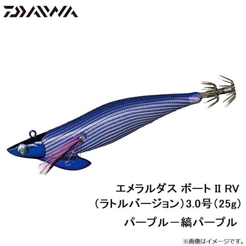 DAIWA（ダイワ） エメラルダス ボート2 RV 3-25 パープル-縞パープル