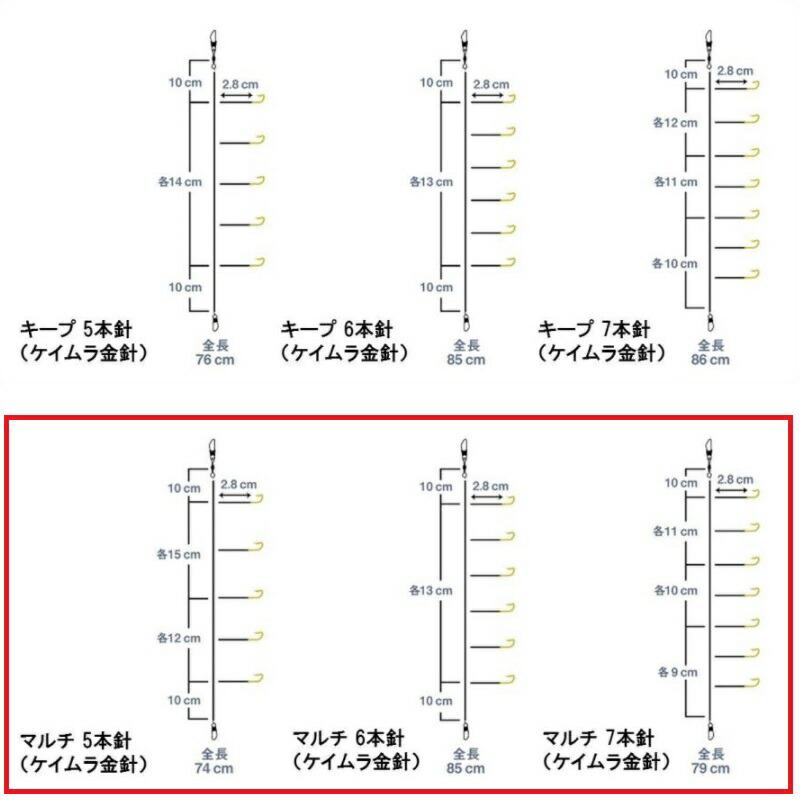 DAIWA（ダイワ） 快適ワカサギ仕掛けSS 速攻 ケイムラ金針 マルチ 5本