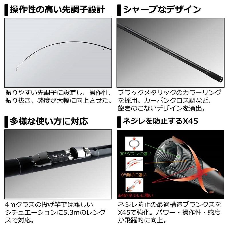DAIWA（ダイワ） ロングサーフ T 35-530・Y : つり具のBunBun Yahoo!店