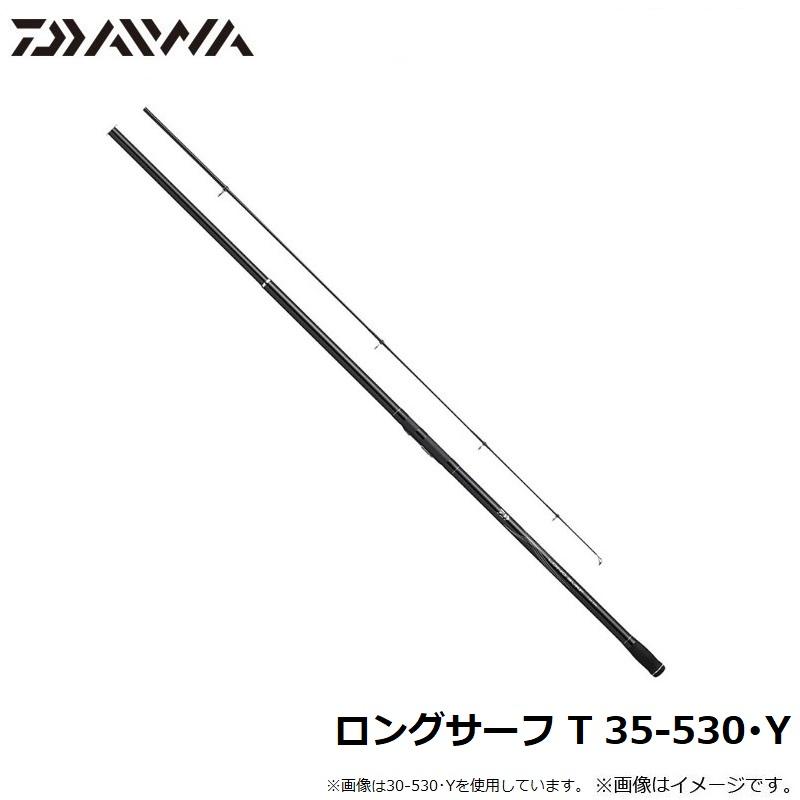DAIWA（ダイワ） ロングサーフ T 35-530・Y : つり具のBunBun Yahoo!店