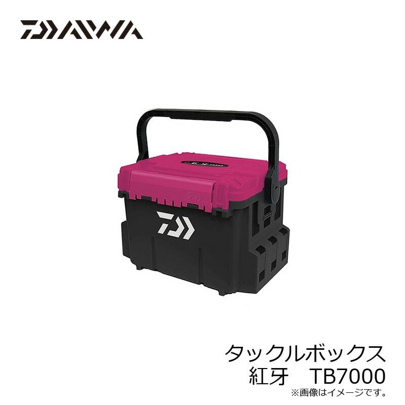 DAIWA（ダイワ） タックルボックス 紅牙 TB7000 ブラック×紅牙ピンク