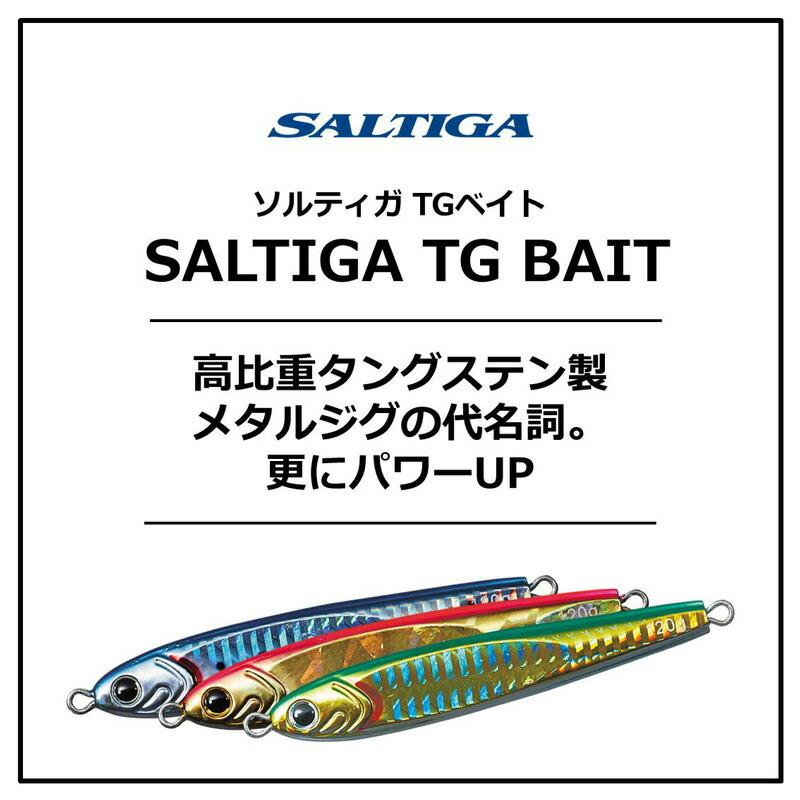 DAIWA（ダイワ） ソルティガTGベイト 150g PHピンク : つり具のBunBun