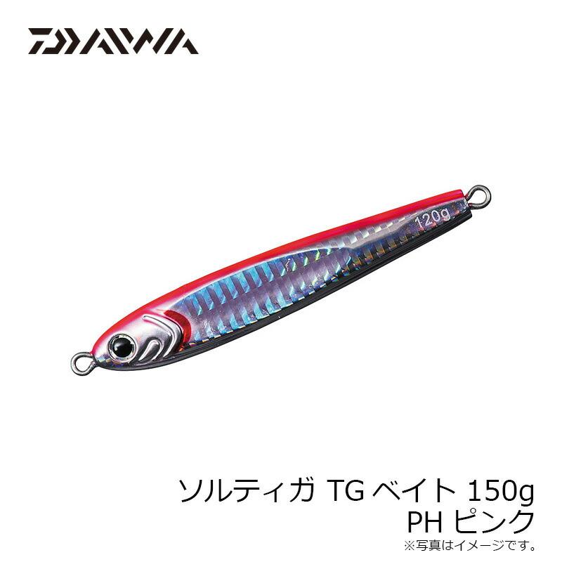 TGベイト 150g 3本セット　#A DAIWA（ダイワ） ソルティガTGベイト 150g PHピンク : つり具のBunBun