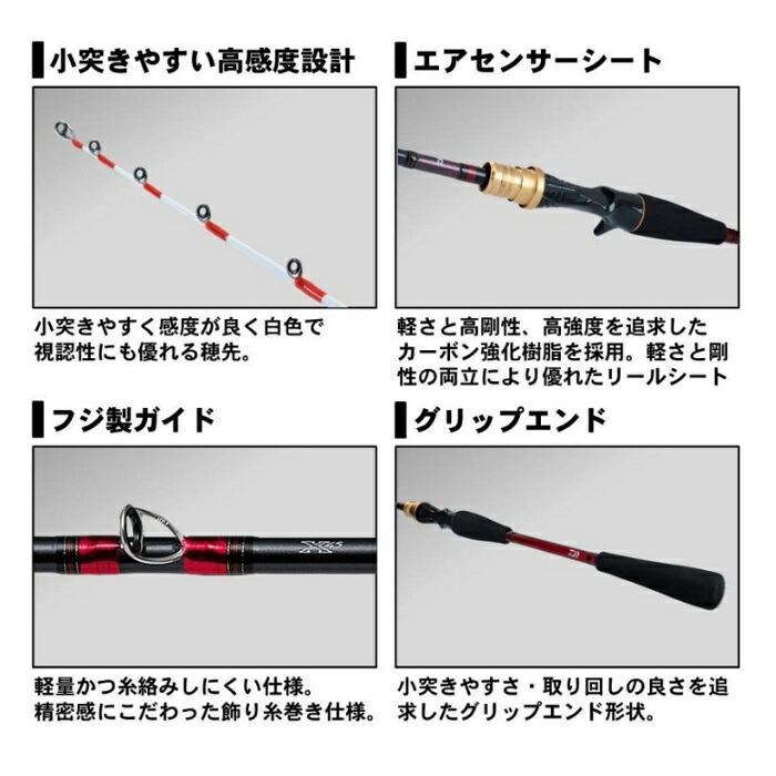 DAIWA（ダイワ） アナリスター カレイ 91 160 R : つり具のBunBun 