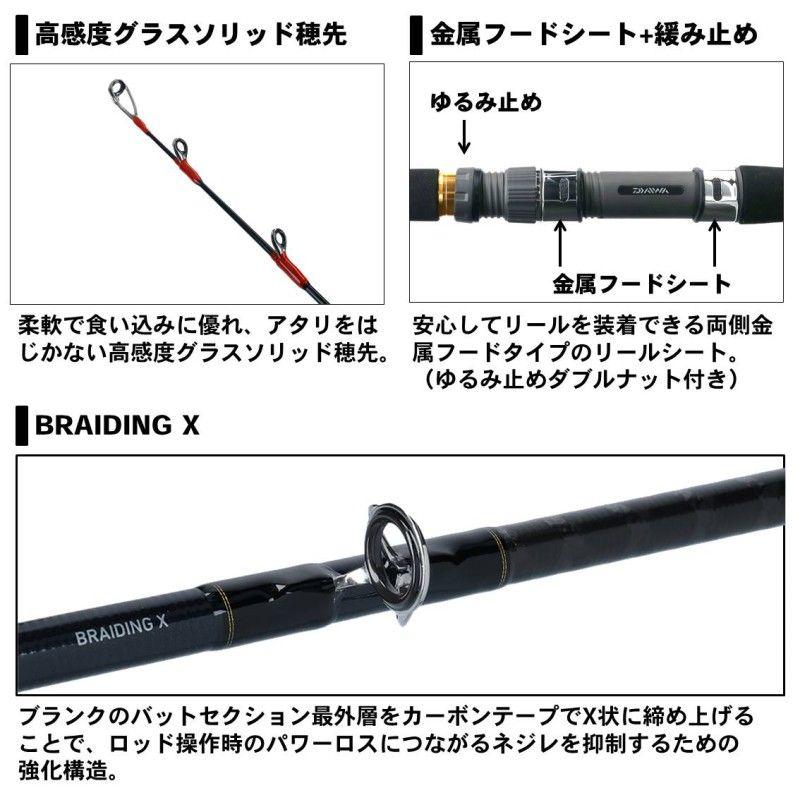 DAIWA（ダイワ） アカムツX M-210 : つり具のBunBun Yahoo!店 - 通販