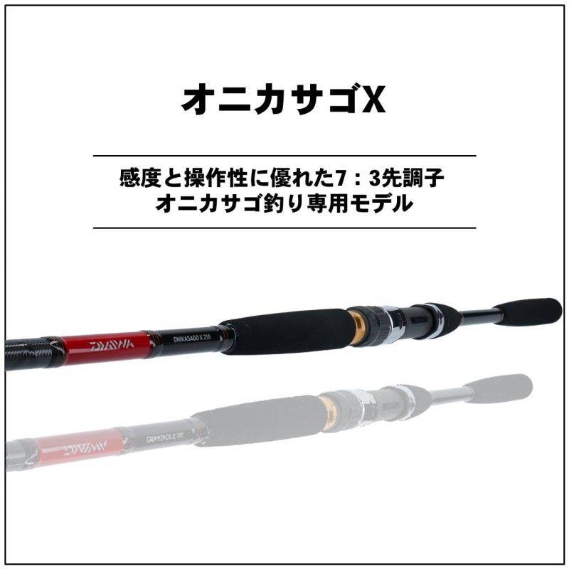 ダイワ オニカサゴX 210の画像