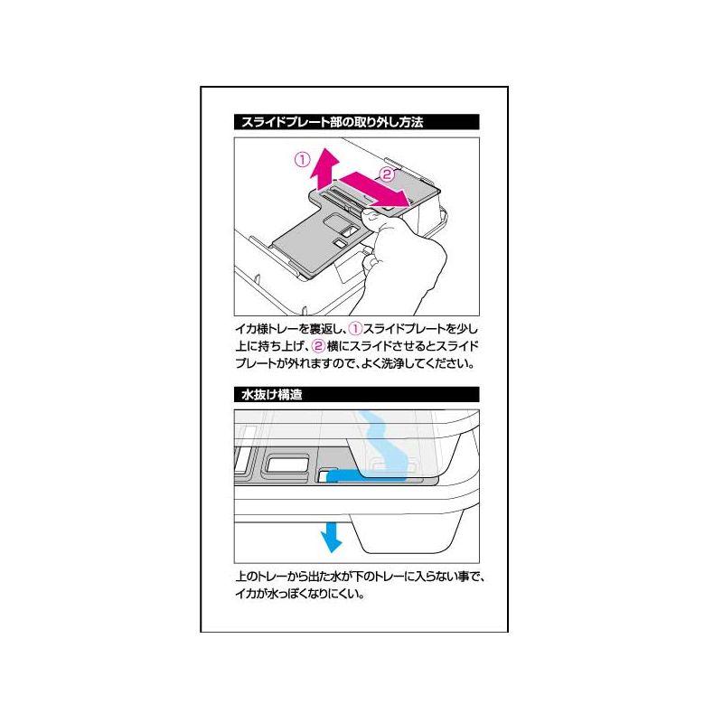 DAIWA（ダイワ） イカ様トレーAL M 3枚セット : つり具のBunBun Yahoo