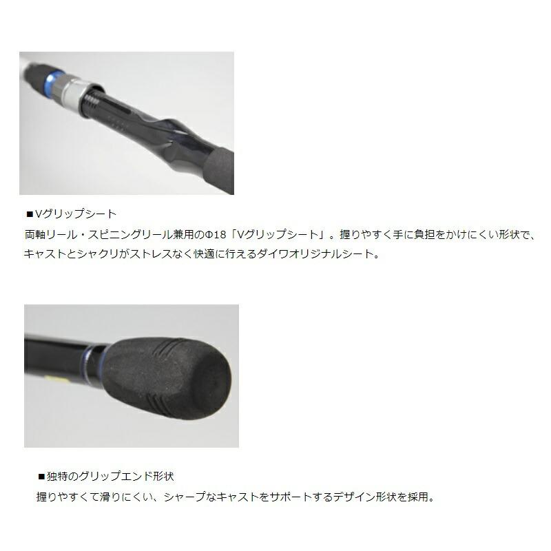 DAIWA（釣り） ダイワ メタリア スミイカ H-240 : つり具のBunBun