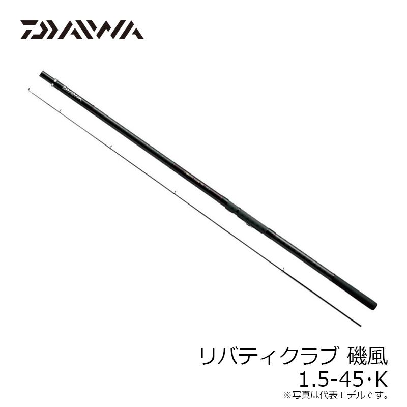 DAIWA（ダイワ） リバティクラブ 磯風 1.5-45・K : つり具のBunBun