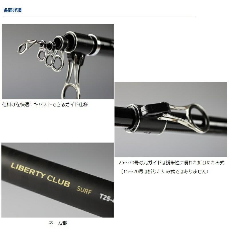 DAIWA（ダイワ） リバティクラブ サーフT 30号-450L・K : つり具の