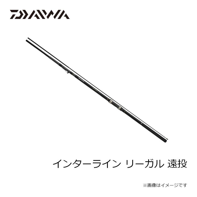 DAIWA（ダイワ） インターライン リーガル 3-45遠投 : つり具のBunBun